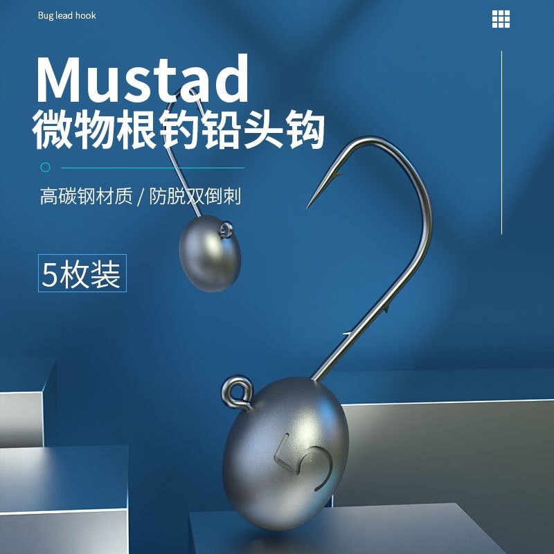 小笨虫 小虫慕斯达钩条微物根钓钩 铅头钩路亚小t尾鳜鱼翘嘴青稍