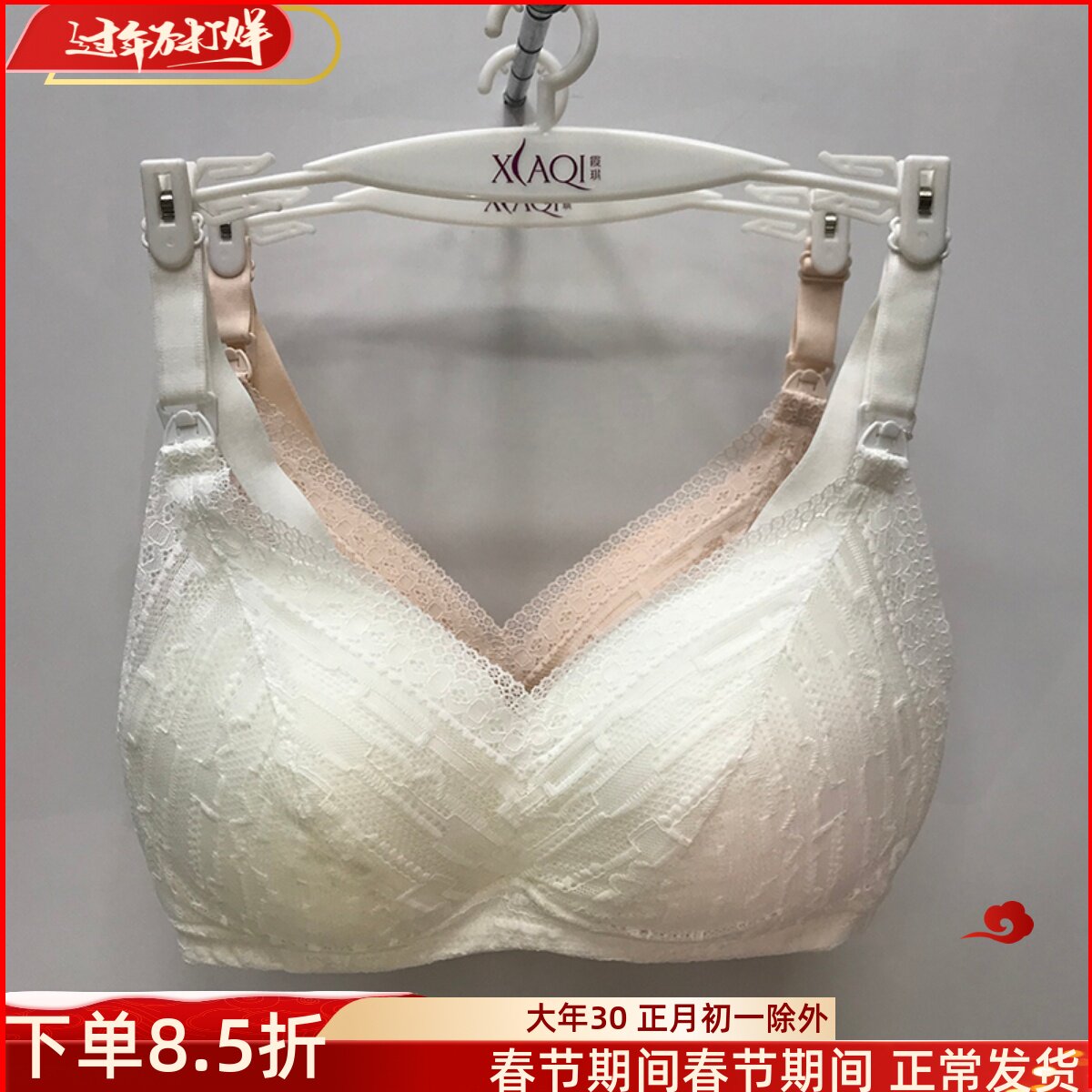 乔妮雅孕妇哺乳内衣聚拢防下垂拍孕妇照有型胸罩蕾丝花纹喂奶文胸