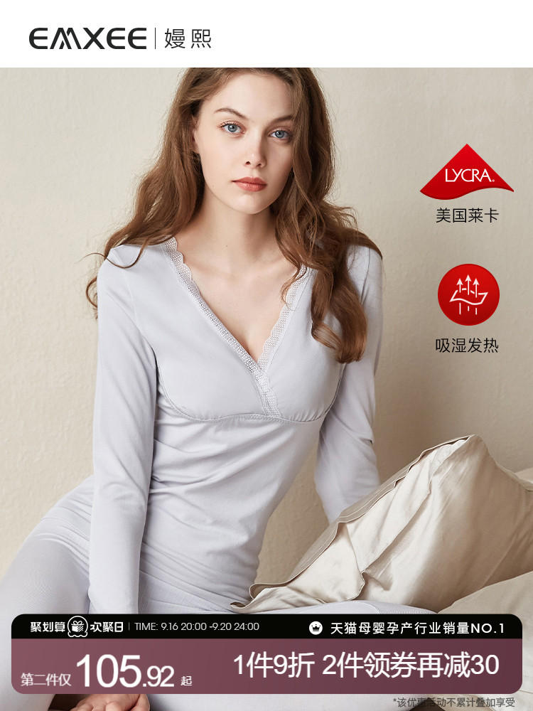 嫚熙孕妇哺乳月子服春秋冬季保暖套装产后喂奶无痕莫代尔秋衣秋裤 孕妇装/孕产妇用品/营养 秋衣裤套装 原图主图