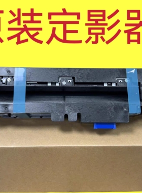 理光IMC C 2000 2500 3000 3500 4500 6000加热组件MC 2001定影器