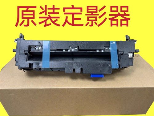 理光IMC C 2000 2500 3000 3500 4500 6000加热组件MC 2001定影器