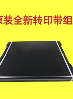 东芝原装2000 2500 2010 2510 2110 2610 2020 AC 转印带组件