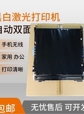 全新适合 惠普5525转印组件 HPCP5225 775 750 700转印带成像套件