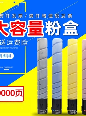 适合汉光HGFC5229 5226 5266复印机墨粉HG-TN5226 TN5229碳粉盒