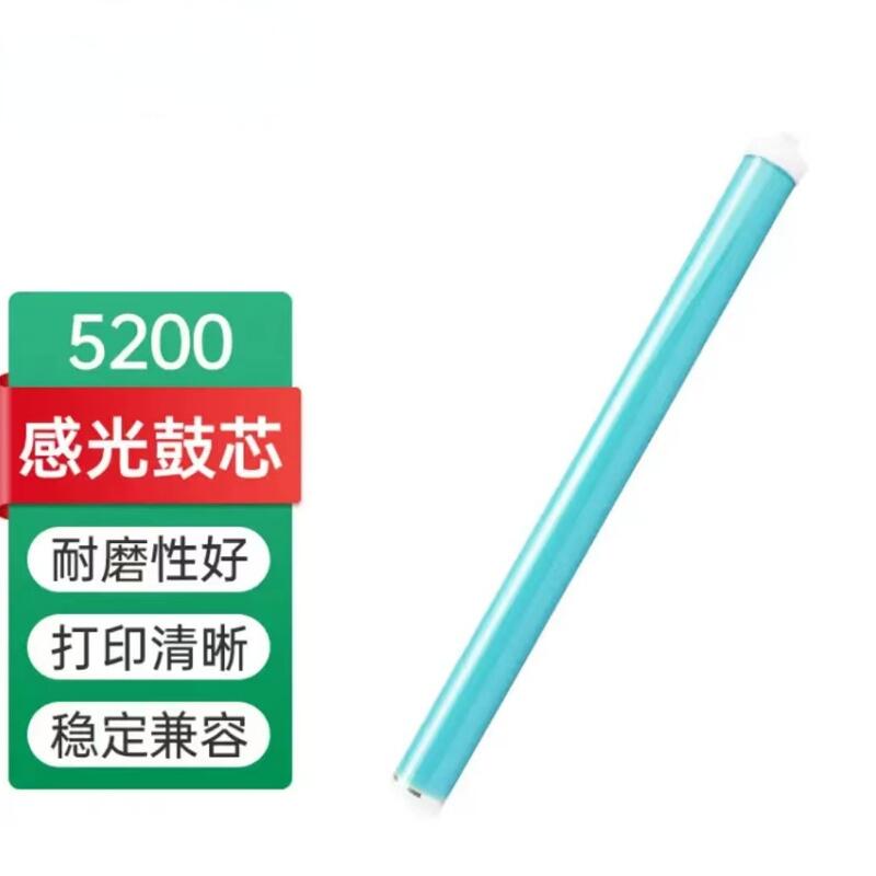 韩国鼓芯，打印清晰，长寿命配方