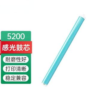 5300 HP5200 M5025 M5035 Q7516A鼓芯硒鼓 适合惠普 Q7570A 7516A
