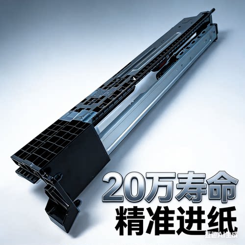 东芝2508进纸器 3008 2518 3018 3518 3508 4508 5008A搓纸轮组件