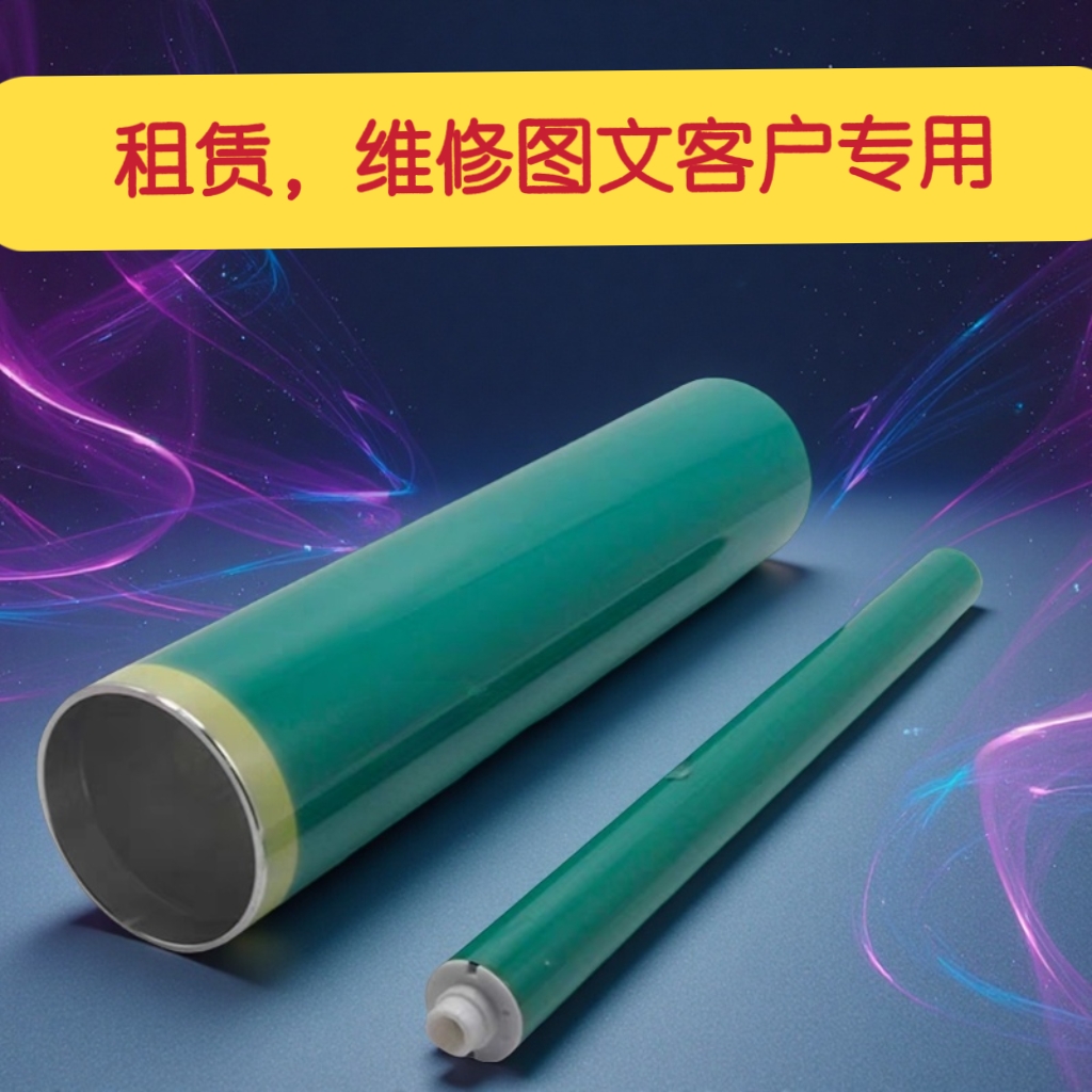 适合佳能C7580 C800 C750 C850 C710 C700 7260 7270长寿鼓芯硒鼓