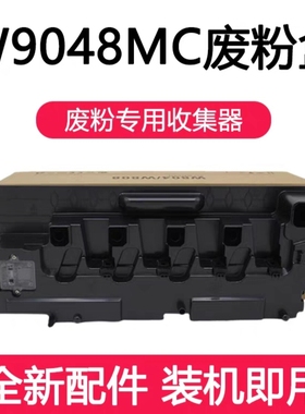 适用惠普E78528dn E78523dn  E785 E78625dn E78630dn废粉回收器