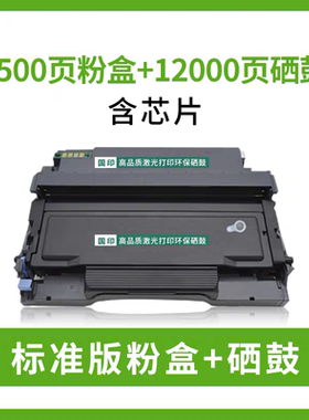 适用震旦AD310MC粉盒AD316MWA硒鼓AD310PDN DT310碳粉330MWC墨盒