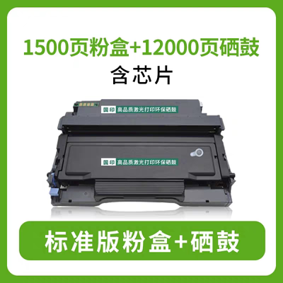 适用震旦AD310MC粉盒AD316MWA硒鼓AD310PDN DT310碳粉330MWC墨盒