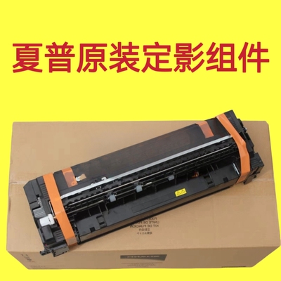 夏普MX B 4052 4051 5051 4081 5081 D R 定影器 加热器 定影组件