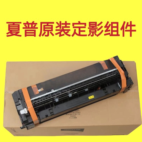 夏普MX B 4052 4051 5051 4081 5081 D R 定影器 加热器 定影组件