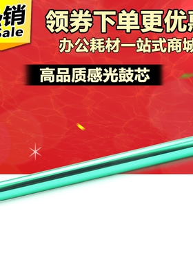 全新特价104鼓芯 ML1630ML4500 ML1043 ML1660 ML1661 1666硒鼓