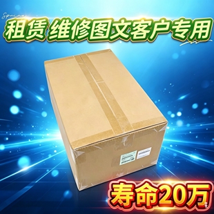 适合原装东芝2528A 3028A 3528A 4528A套鼓组件显影器载体仓