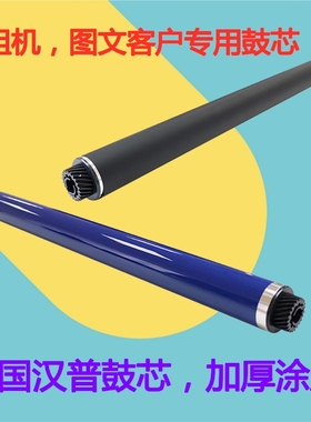 施乐 c2260  c2263  7120 7122 7125 7220 7225硒鼓鼓芯 四代机