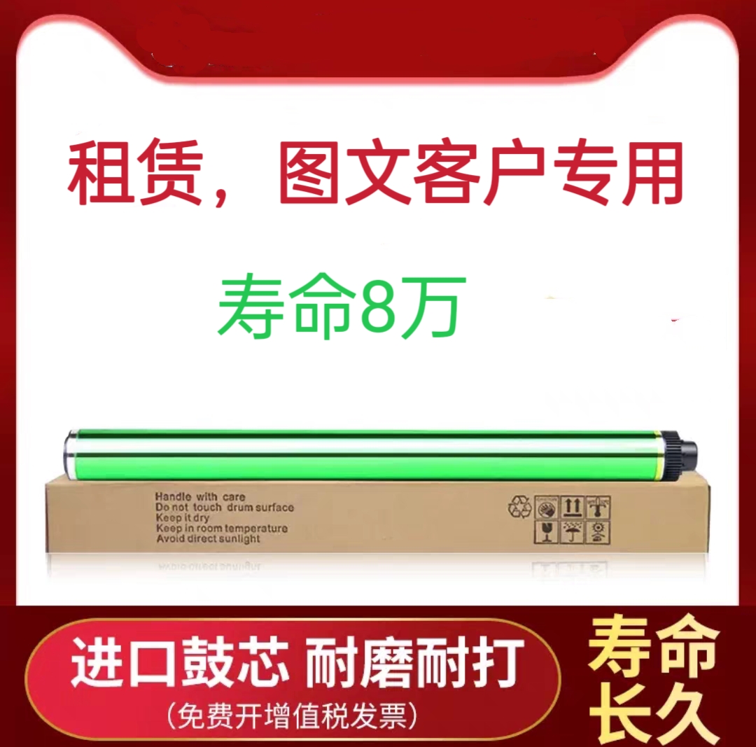 适合三星K2200 K2200ND HP57A M436DN M433a   CF257A 硒鼓  鼓芯