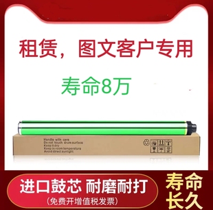 M436DN HP57A M433a CF257A 鼓芯 适合三星K2200 硒鼓 K2200ND