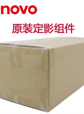 联想 TL2510 定影组件 Lenovo  2510  LT-415  定影器 加热器