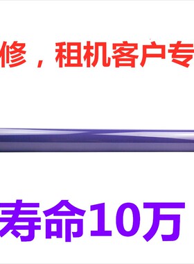 施乐3300 7535  C3360 7556 5575 8055 7835 5570 7855鼓芯 硒鼓