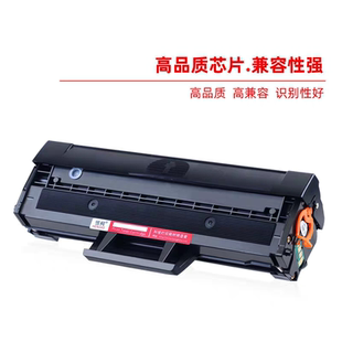 2165墨盒3405 3400激光打印机 ML2161 适用三星SCX3401硒鼓D101S