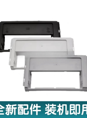适用 惠普HP1020前门框1010 1012 1015 1018 1020plus前面板 外壳
