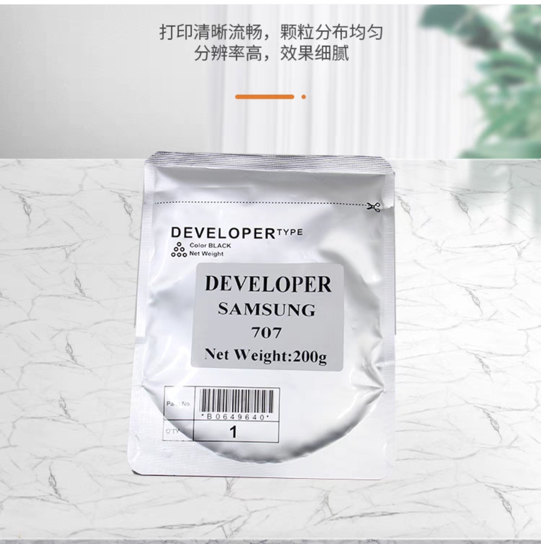 适合惠普M436DN M433 437 439载体 显影剂三星K2200N D707铁粉