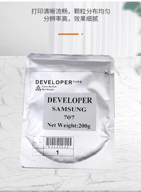 适合惠普M436DN M433 437 439载体 显影剂三星K2200N D707铁粉