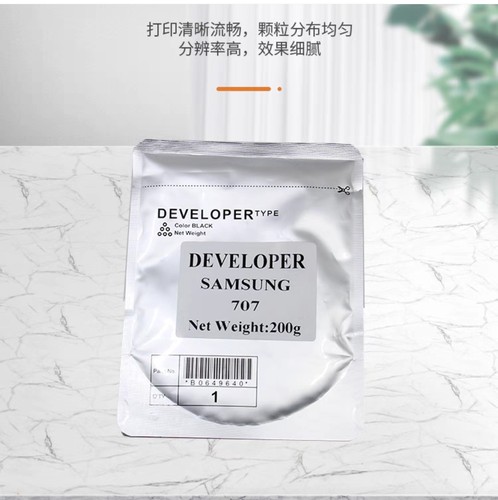 适合惠普M436DN M433 437 439载体 显影剂三星K2200N D707铁粉