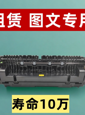 适合夏普MX B 4052 4051 5051 4081 5081 D R 定影器 定影组件