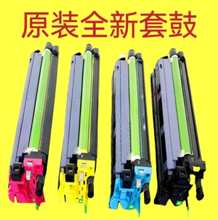 3525 3025 4525 5525 6528a硒鼓 原装 6525套鼓5528a 东芝2525ac
