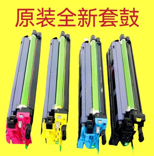 原装东芝2525ac/3025/3525/4525/5525/6525套鼓5528a/6528a硒鼓