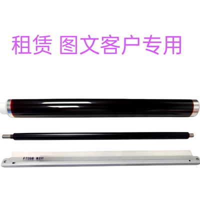 适用京瓷 P5021 P5026 P5018 M5021 M5521 PA2100cx鼓芯 感光鼓