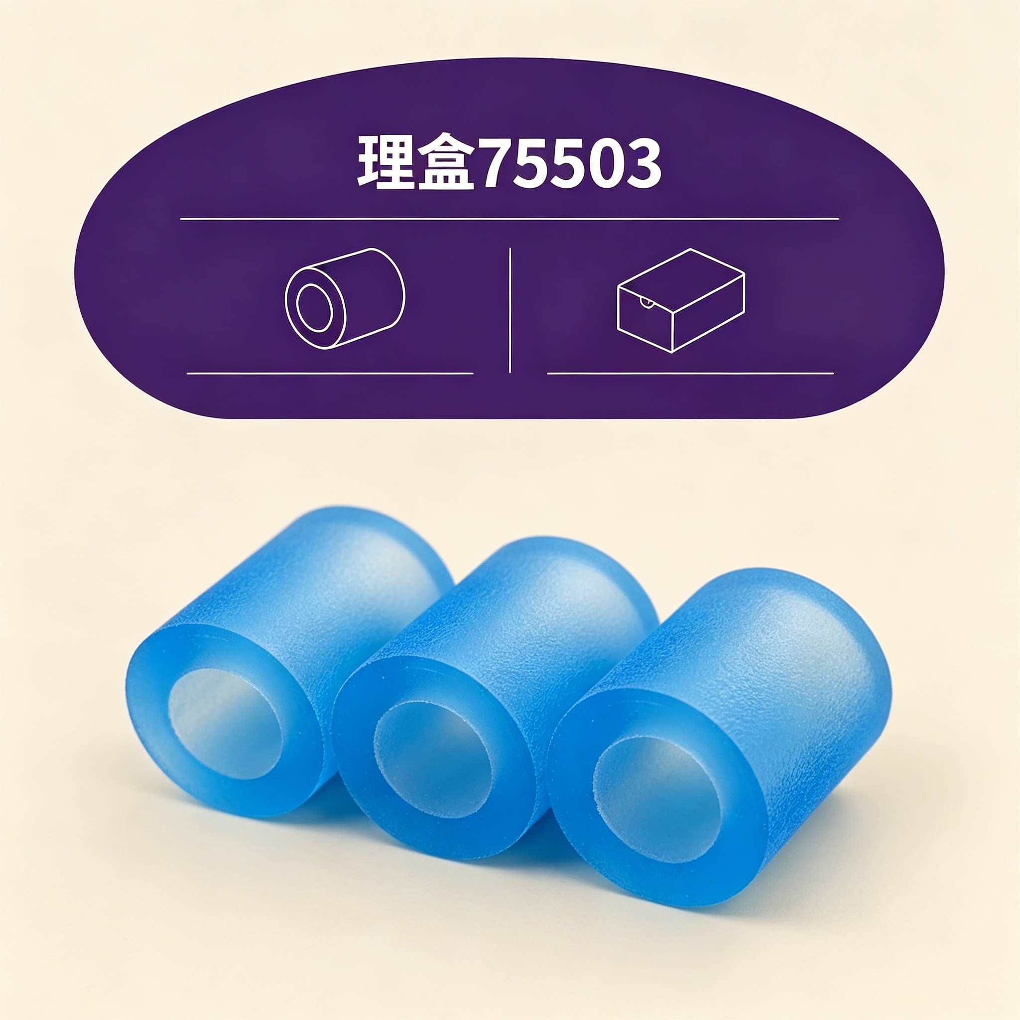 适合理光7502 9001 7001 7500 8001 7503 8000 9003纸盒搓纸套