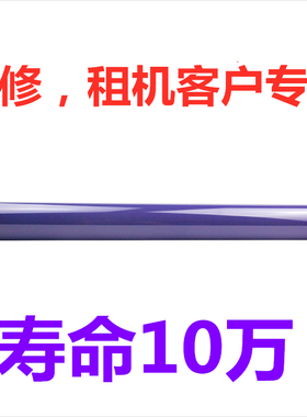 施乐3300 7535  C3360 7556 5575 8055 7835 5570 7855鼓芯 硒鼓