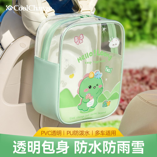 电动车挂包防水大容量置物兜充电器收纳挂袋通用电瓶车放东西神器