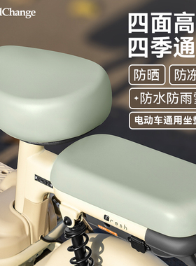 电动车座套防水防晒电瓶车坐垫套通用雅迪爱玛小型电车皮革座椅套