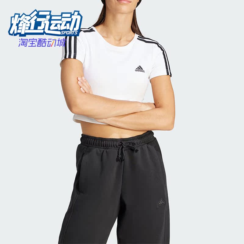 Adidas/阿迪达斯女士短款上衣