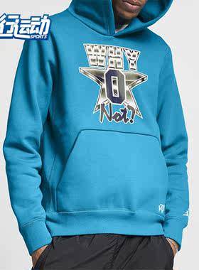 Nike/耐克 男子针织威少运动休闲连帽套头衫卫衣 AV4773-444