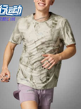 Adidas/阿迪达斯正品新款男士跑步舒适运动透气短袖T恤IN0103