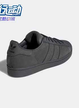 Adidas/阿迪达斯正品三叶草SUPERSTAR休闲舒适男女同款板鞋GZ4830