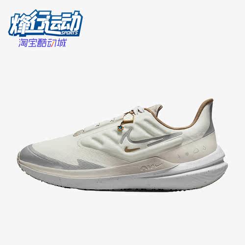 耐克正品女子耐磨运动跑步鞋