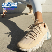 Metcon Free 女士低帮训练训练鞋 105 Nike DV3950 耐克正品