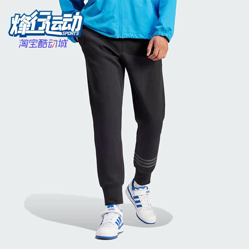 Adidas/阿迪达斯男士束脚长裤