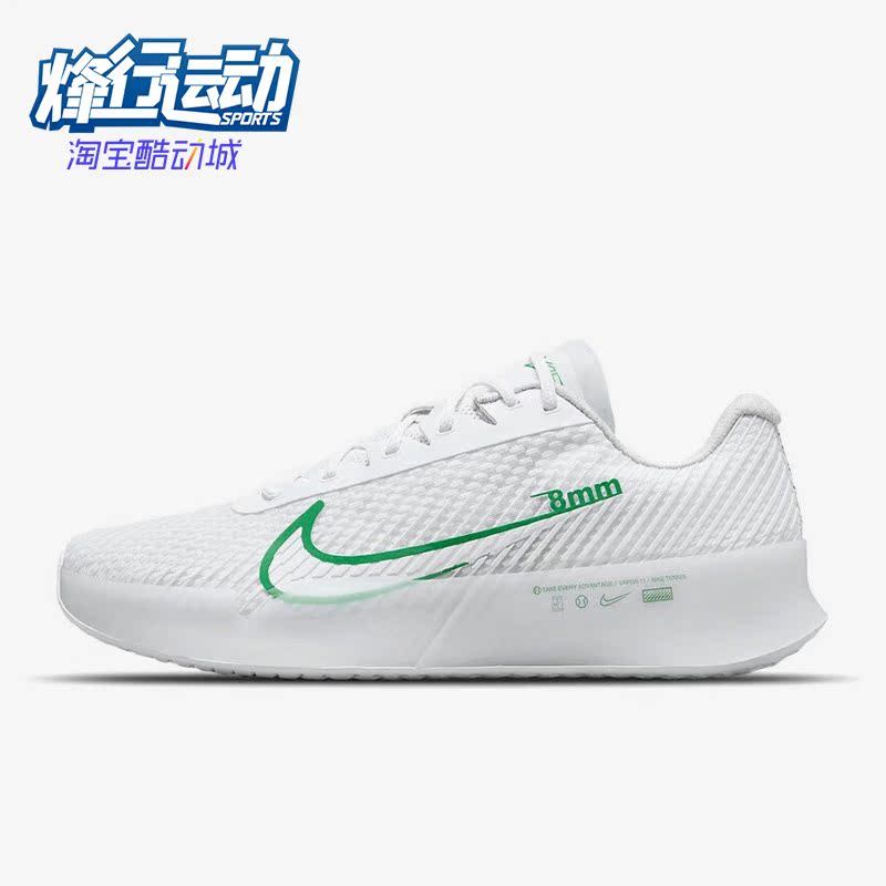 耐克正品女子运动低帮系带网球鞋