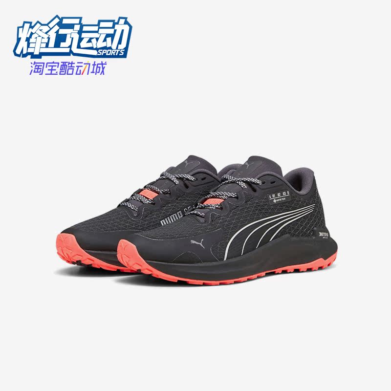 Puma/彪马女士低帮跑步鞋