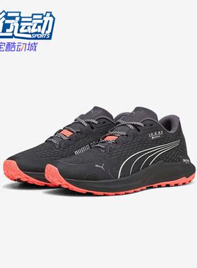 Puma/彪马正品FAST-TRAC NITRO女士耐磨低帮跑步鞋377063-04