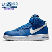 DR9513 Nike 400 Force 1男子运动休闲中帮透气板鞋 耐克正品 Air