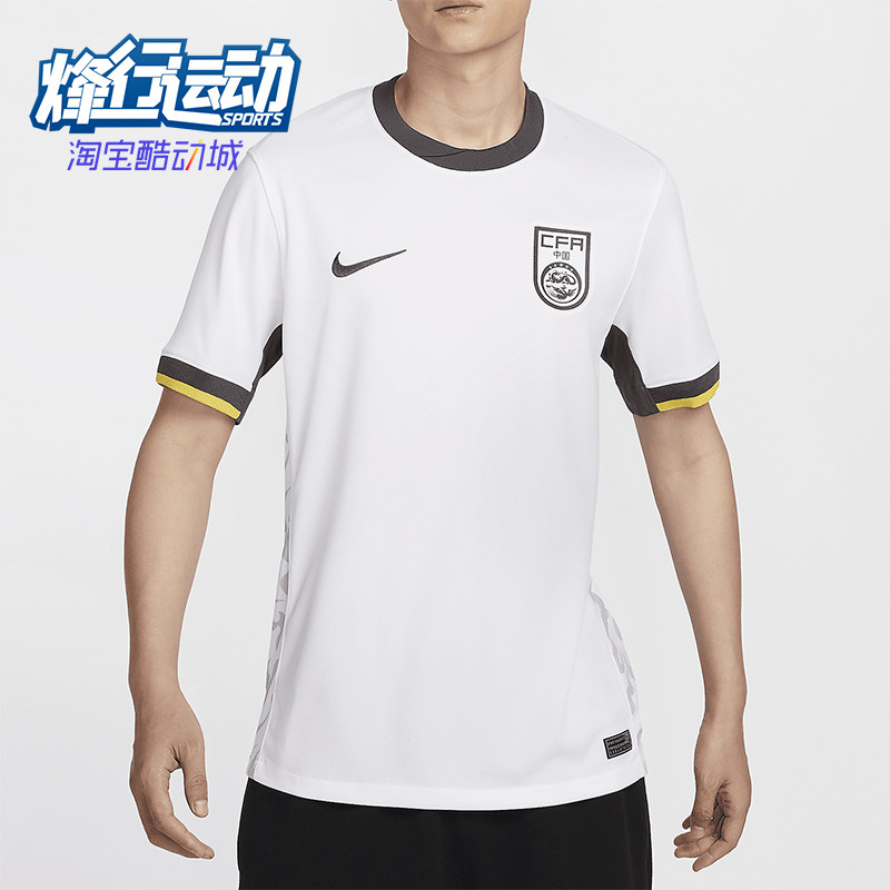 Nike/耐克男士足球短袖球衣