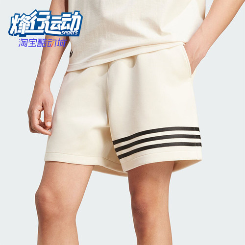 阿迪达斯男士运动休闲短袖